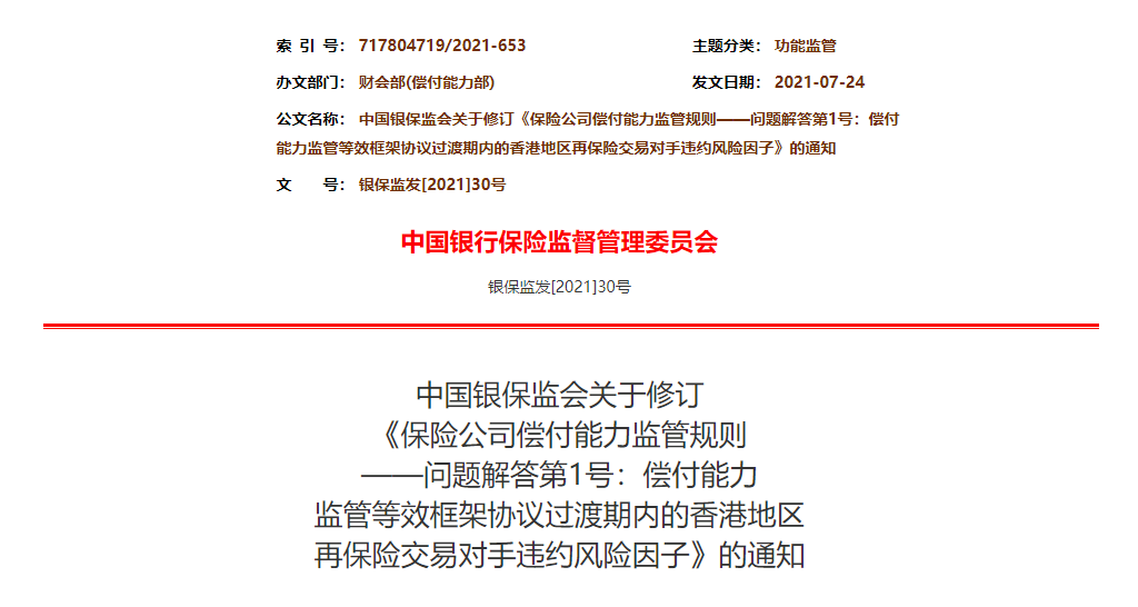 香港期期准正版资料大全助你一展宏图的新年计划,香港期期准正版资料大全_{关键词3}