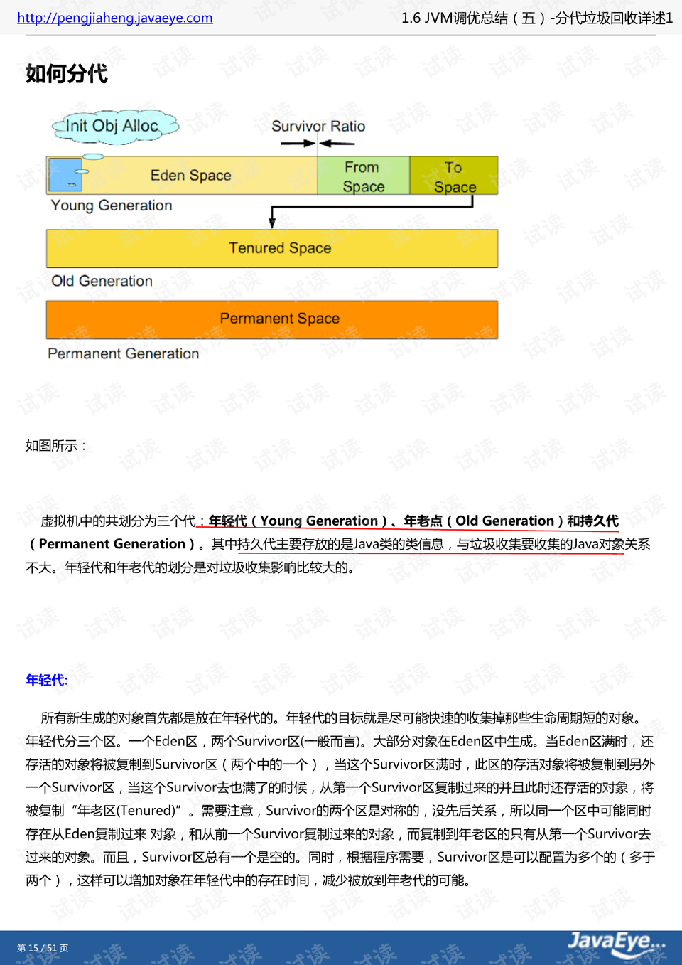 如何评价DeepSeek等大模型在中科院物理所理论竞赛中的表现？