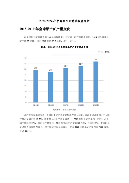 2024年全年资料免费大全优势探索那些被忽视的美丽景点,2024年全年资料免费大全优势_{关键词3}