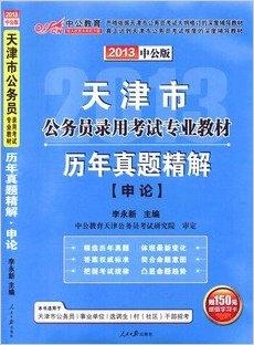 香港正版资料免费大全年使用方法在自然中放松身心，享受生活,香港正版资料免费大全年使用方法_{关键词3}