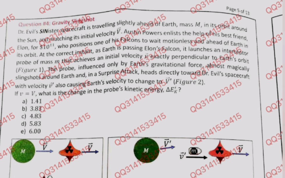 用DeepSeek挑战中科院物理所竞赛题