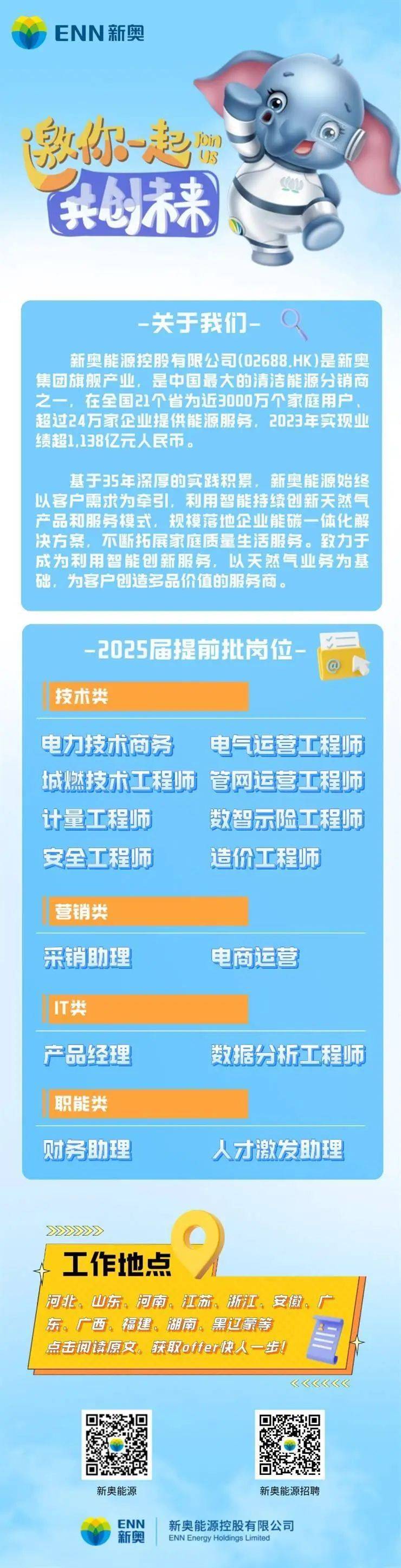 新奥天天正版资料大全探索历史遗迹，感受文化的厚重,新奥天天正版资料大全_{关键词3}