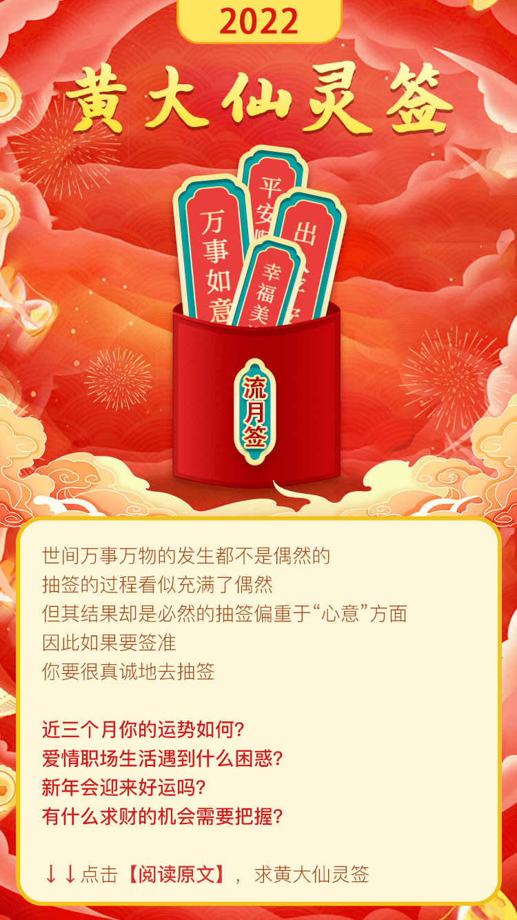 黄大仙资料一码100准成功之路的智慧分享,黄大仙资料一码100准_{关键词3}