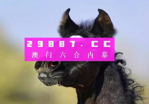 2023年澳门特马今晚开码揭示数字背后的故事,2023年澳门特马今晚开码_{关键词3}