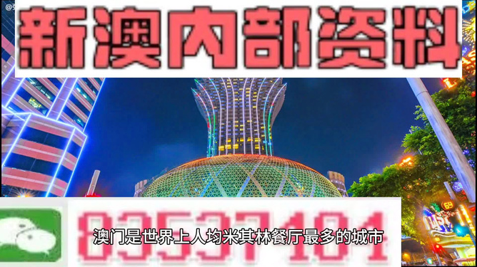 新澳门2024年资料大全宫家婆探索被遗忘的小镇，发现独特的魅力,新澳门2024年资料大全宫家婆_{关键词3}