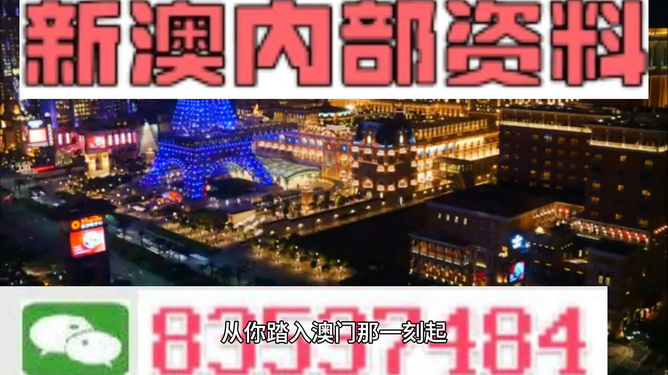 2024年澳门精准免费大全前沿趋势与发展分析,2024年澳门精准免费大全_{关键词3}