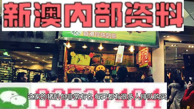 新澳天天开奖资料大全旅游攻略青年人追逐梦想的旅程,新澳天天开奖资料大全旅游攻略_{关键词3}