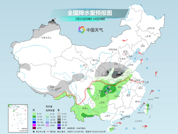 冷空气南下直抵华南，多地气温骤降