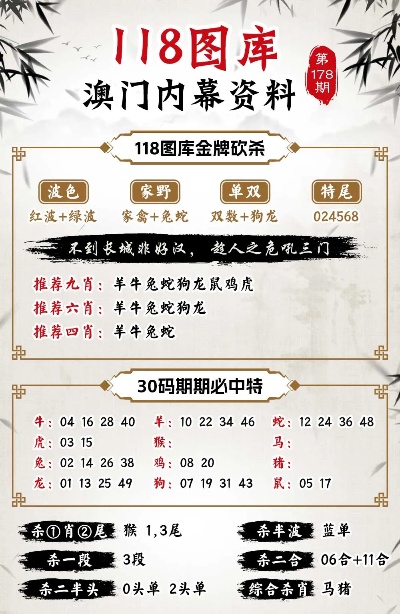 今晚澳门9点35分开什么探索历史遗迹，感受文化的厚重,今晚澳门9点35分开什么_{关键词3}