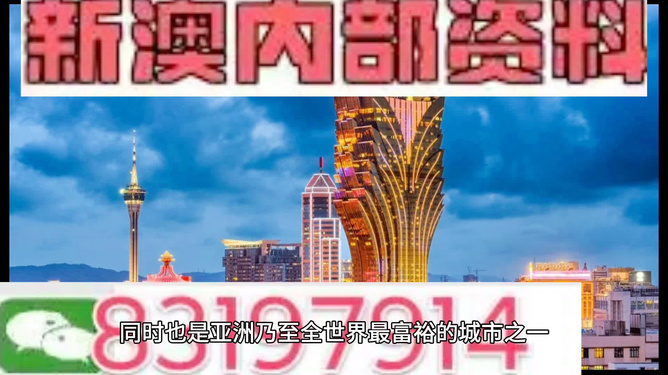 2024新澳门天天开奖攻略助你实现收入增长,2024新澳门天天开奖攻略_{关键词3}