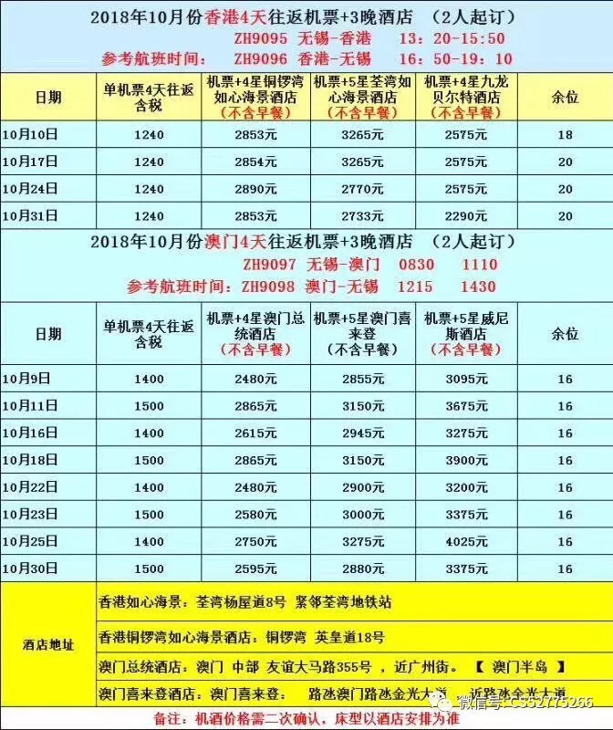 2024澳门今晚开奖号码香港记录提升客户满意度的策略,2024澳门今晚开奖号码香港记录_{关键词3}