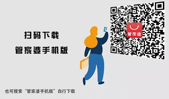 管家婆一肖一码资料大全揭示幸运数字新趋势,管家婆一肖一码资料大全_挑战版90.504