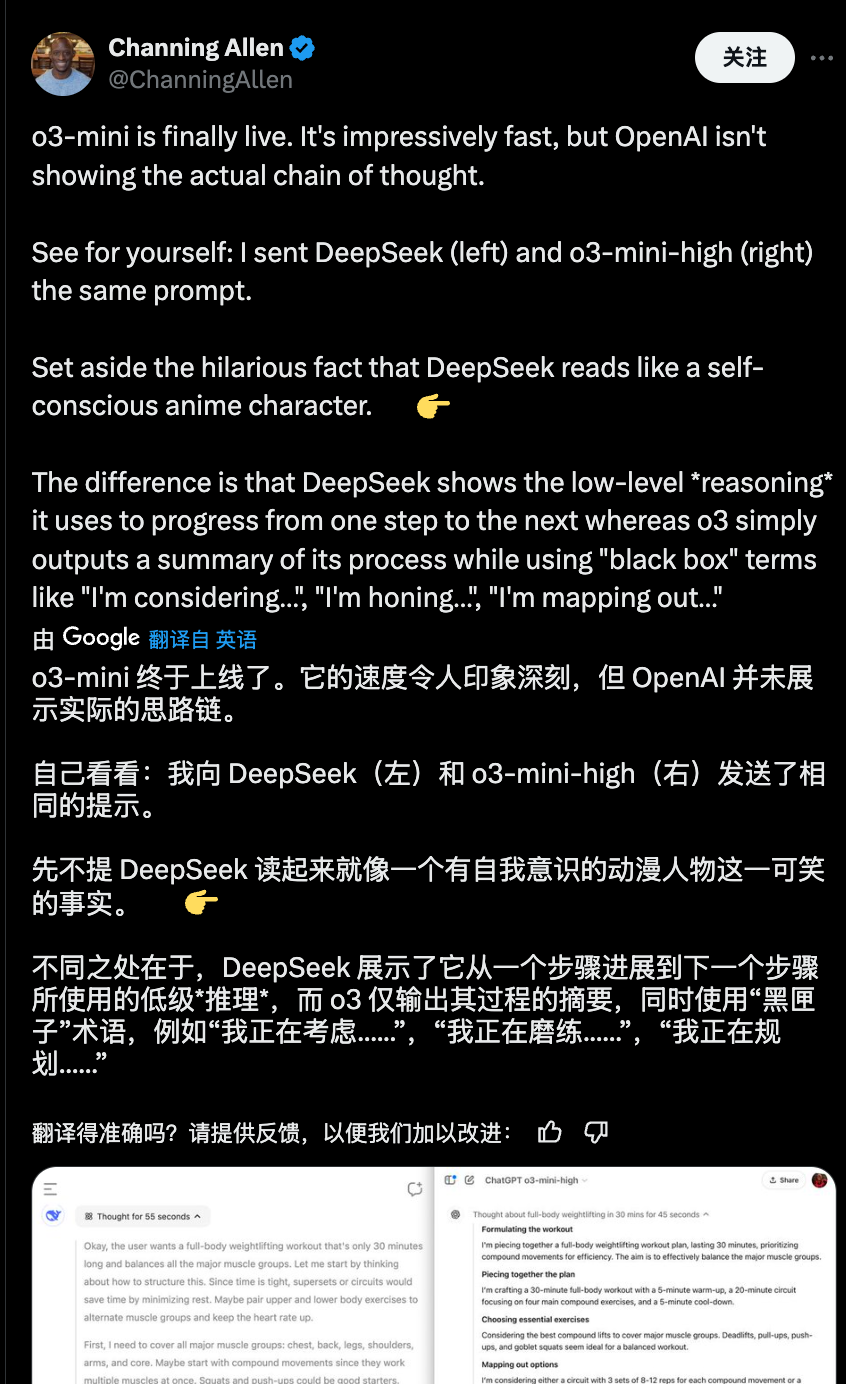 新年新挑战，DeepSeek R1技能掌握，开启智能新时代