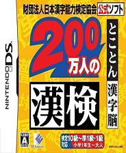 4949免费正版资料大全揭秘最新智慧,4949免费正版资料大全_macOS39.759