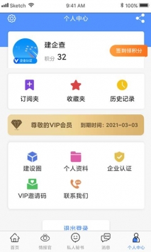 0149330查询,澳彩资料下载平台助你规划未来的蓝图,0149330查询,澳彩资料下载平台_suite15.936