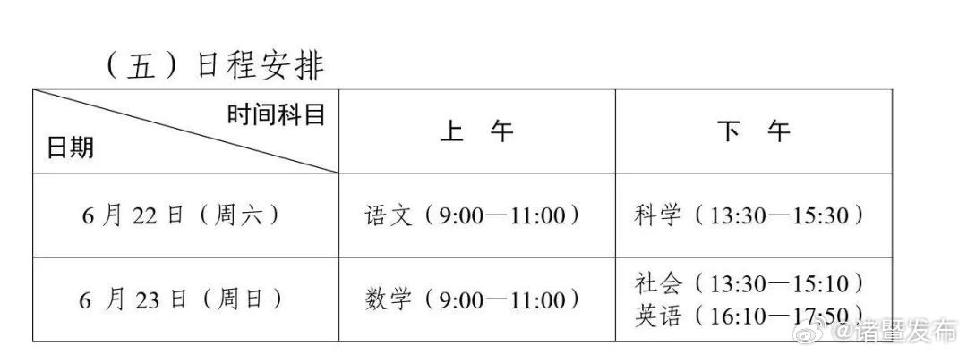 2024年一肖一码一中向世界展示中国的美丽与魅力,2024年一肖一码一中_5DM20.59