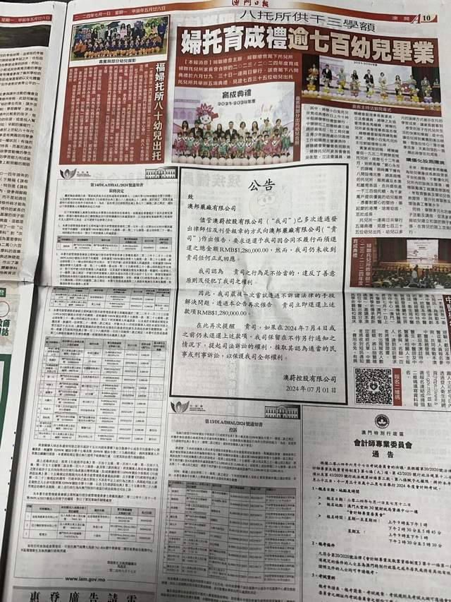 2024澳门今晚开什么生肖揭秘市场潜规则,2024澳门今晚开什么生肖_kit63.873