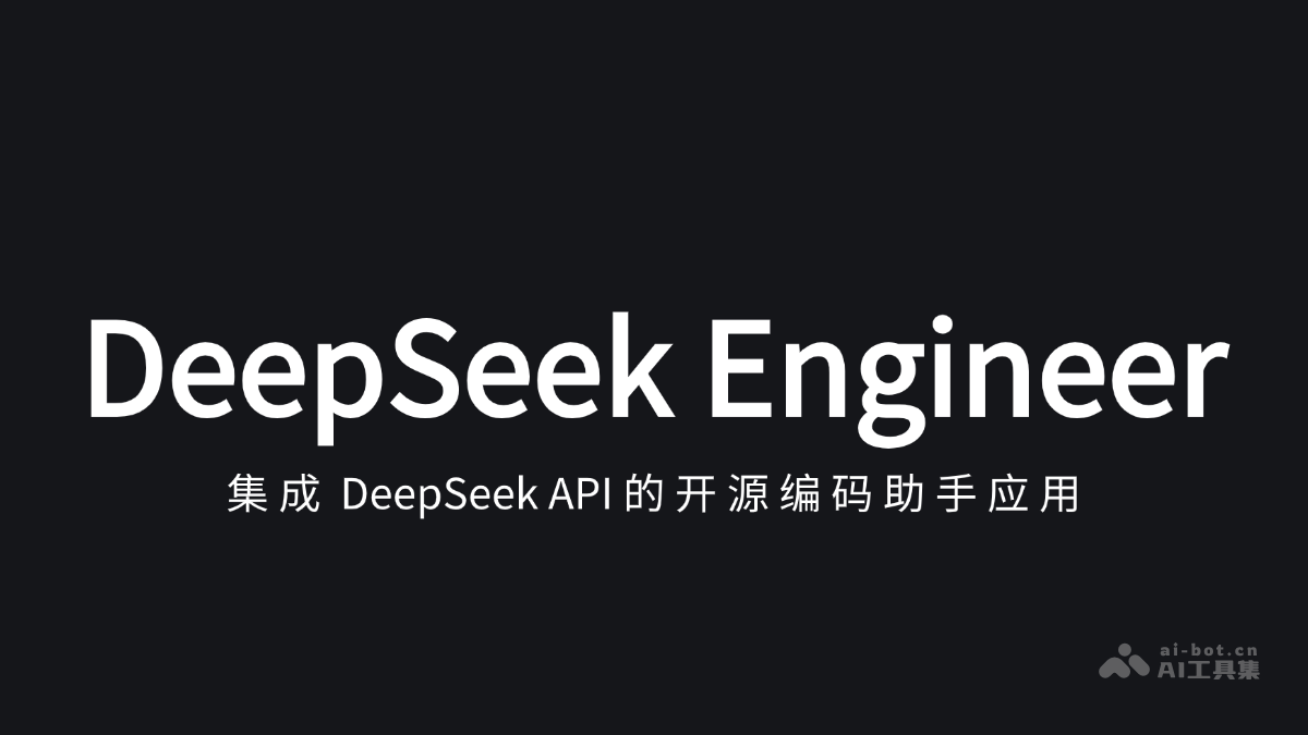 震惊！热门视频鉴定平台DeepSeek遭遇网络攻击，安全防线告急！