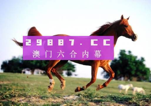 7777788888新版跑狗探究最新智能趋势,7777788888新版跑狗_QHD55.84