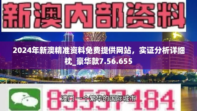 22324濠江论坛最新消息2024年挺进新行业的机遇,22324濠江论坛最新消息2024年_WearOS61.920