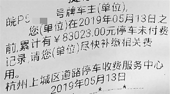 惊现天价停车费！女子遭遇巨额账单，香港地区的真实案例深度剖析