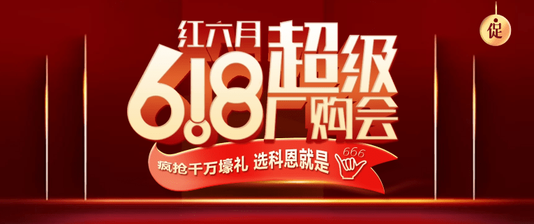 2024澳门六今晚开奖直播助你轻松掌握数据分析,2024澳门六今晚开奖直播_DP37.997