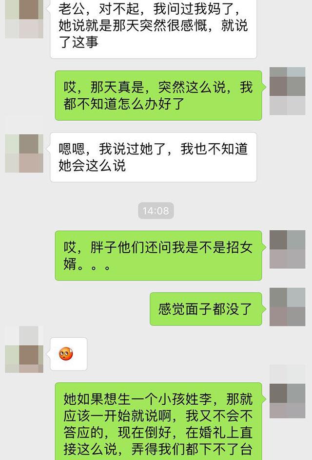 女子拒还26万彩礼引发拘留风波，背后的真相与法律解读