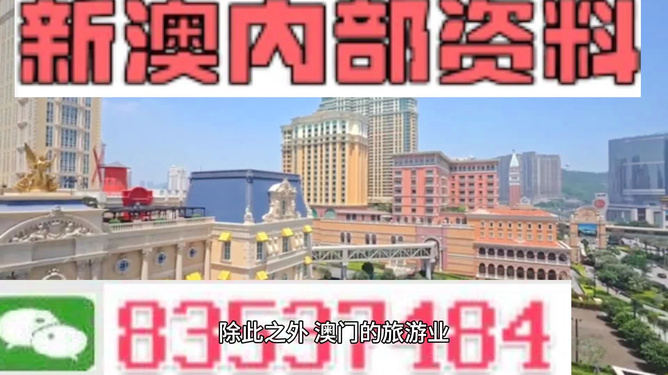 4949澳门精准免费大全2023揭秘行业最新趋势,4949澳门精准免费大全2023_iPhone49.466