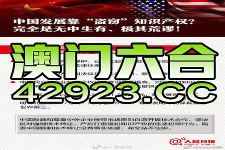 4949澳门免费精准大全助你制定有效的新年计划,4949澳门免费精准大全_X版77.293