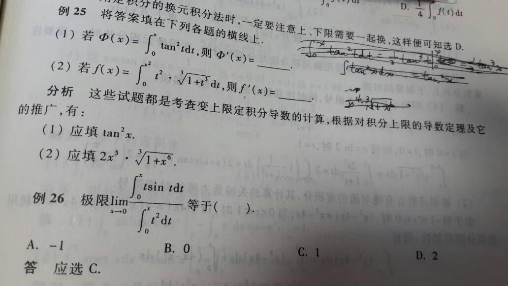 揭秘！何时该放下几何意义，专注数学核心？你的学习进阶秘诀在此……✨🔍🌟（深度好文！）​​