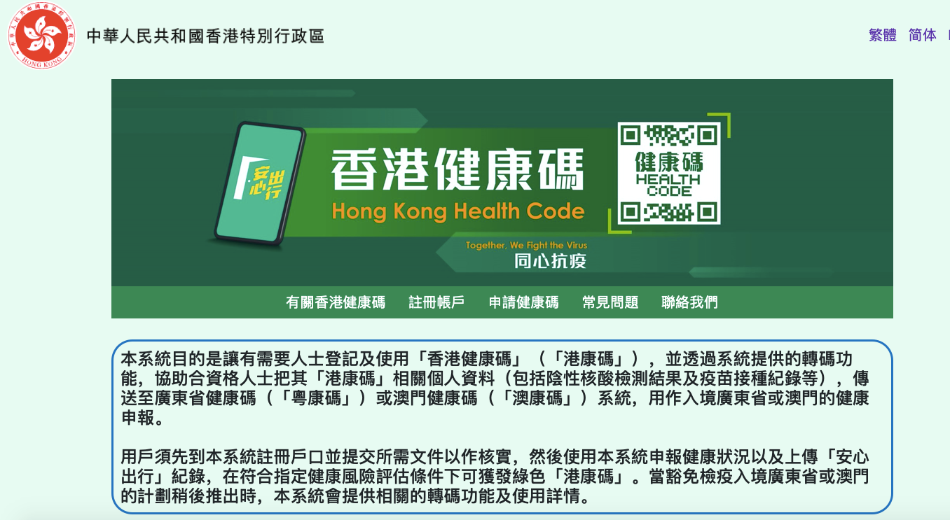 香港正版资料免费大全年使用方法新兴市场的发现,香港正版资料免费大全年使用方法_YE版60.761