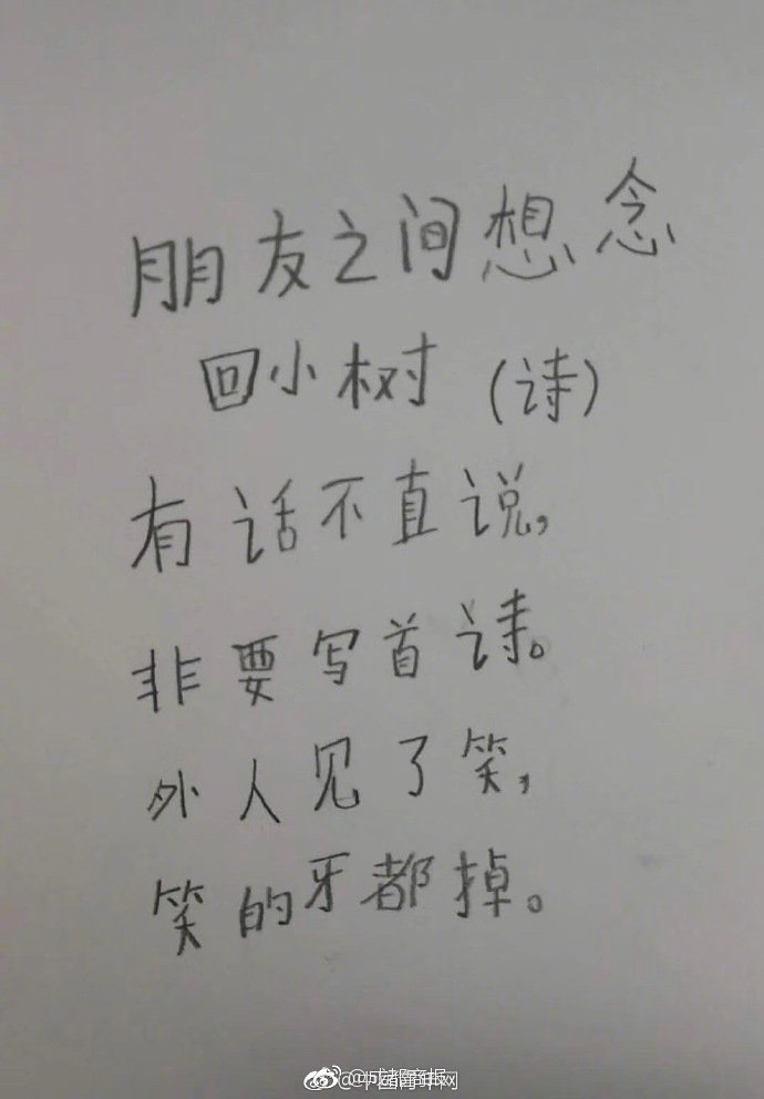 一、爆款标题关于‘朋友不语，只是一味的吃’，揭秘吃货背后的无言友情！悬疑揭晓时刻。