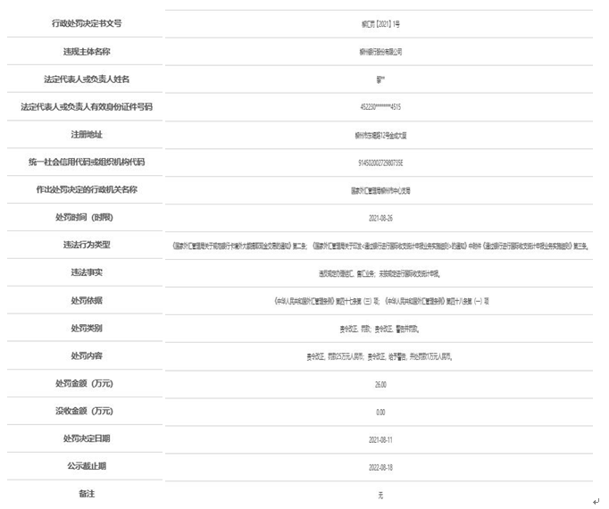 二四六香港资料期期准使用方法成功之路的智慧分享,二四六香港资料期期准使用方法_mShop67.340