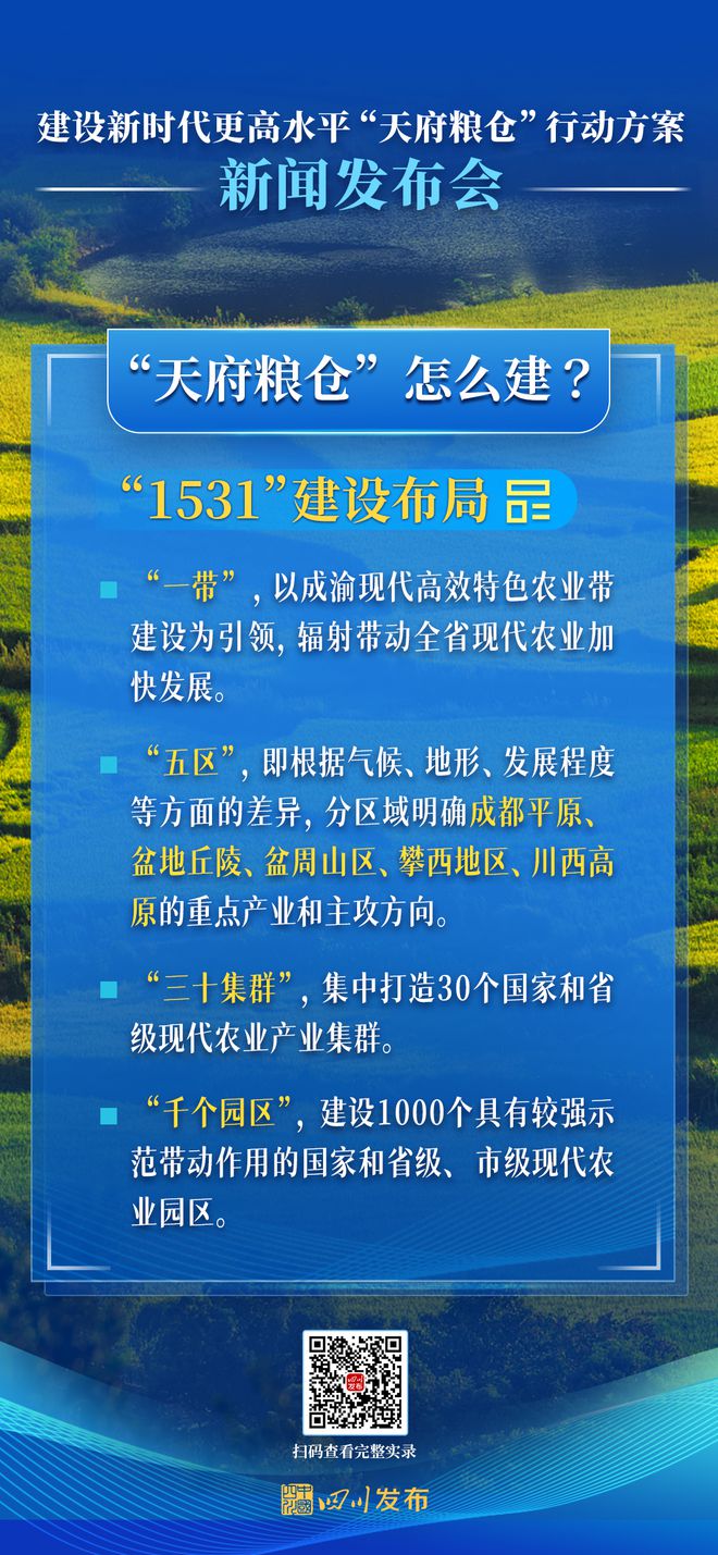 警惕新澳门精准四肖期期一一惕示背行业竞争分析与应对,警惕新澳门精准四肖期期一一惕示背_复刻版45.219