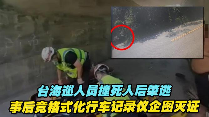 惊闻！寒流席卷台湾，当日竟致78人猝亡！深度揭秘灾难背后的真相