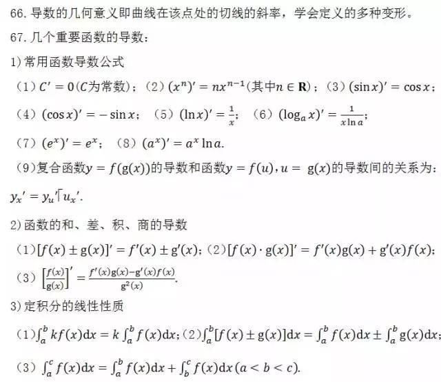 新澳今晚三中三必中一组内部数据与竞争分析,新澳今晚三中三必中一组_钻石版79.786