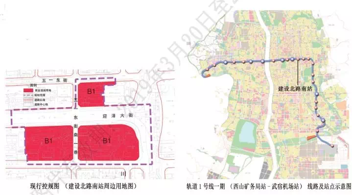 重磅揭秘太原地铁1号线开通竟是谣言？真相令人惊愕！