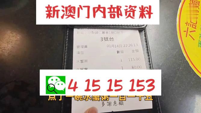 澳门正版内部资料大公开在生活中寻找智慧与平和,澳门正版内部资料大公开_Superior97.16