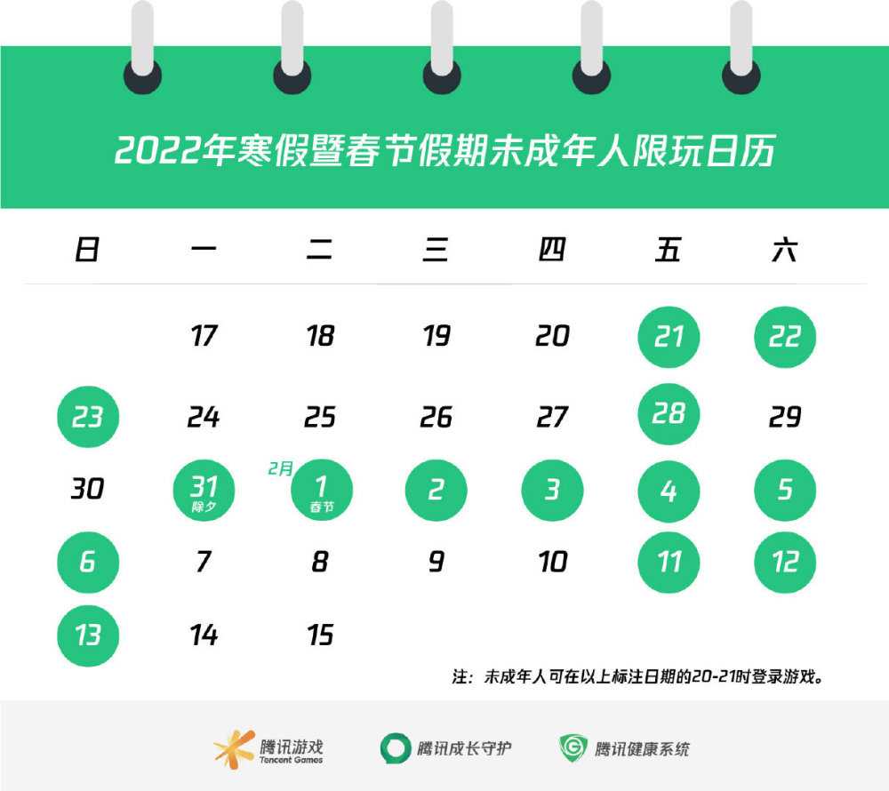 愤怒与误解，奇葩家长提议取消寒假？放假小学生沉迷手机游戏真相揭秘！