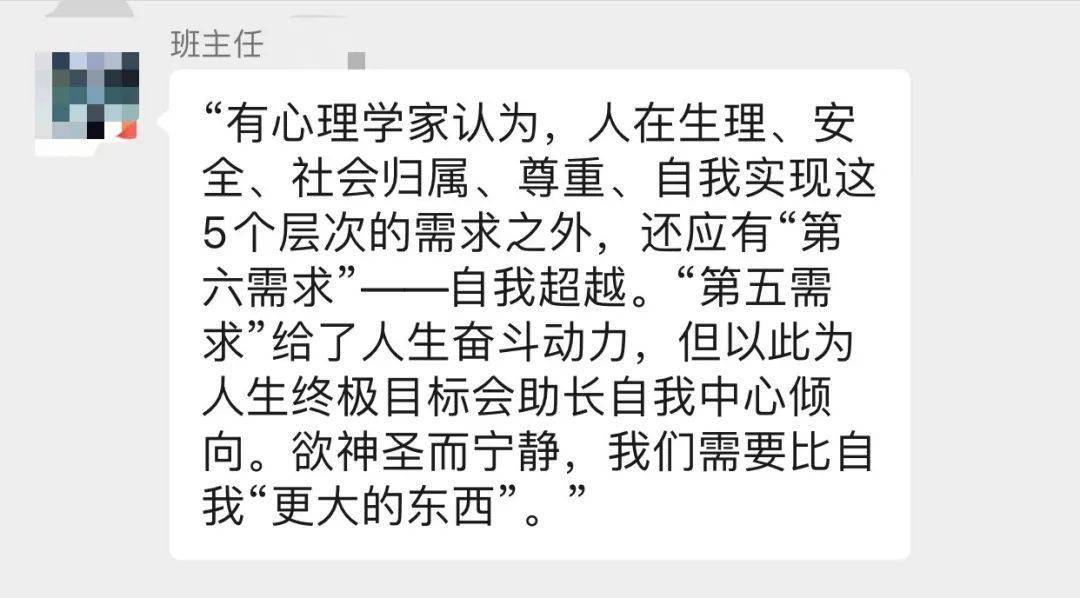 博士之路，如何持续燃烧热情之火？揭秘保持动力的七大秘籍！🌟🚀✨——读博期间的激情秘诀探索之旅。