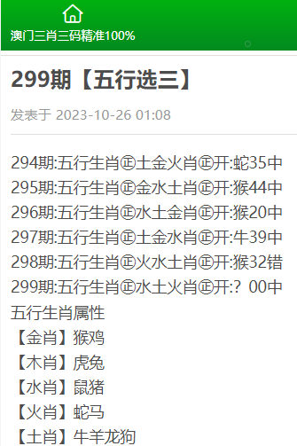 澳门精准三肖三期内必开出新挑战与机遇的应对方法,澳门精准三肖三期内必开出_R版93.752