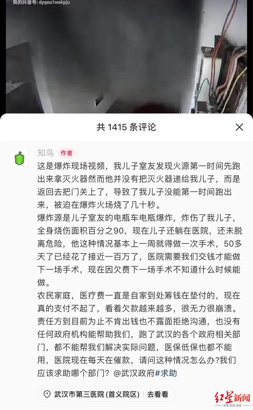 寝室突发意外！室友电瓶燃爆致男生烧伤，镜子前的泪水背后的故事深度剖析——学校资源视角解读事件全貌。