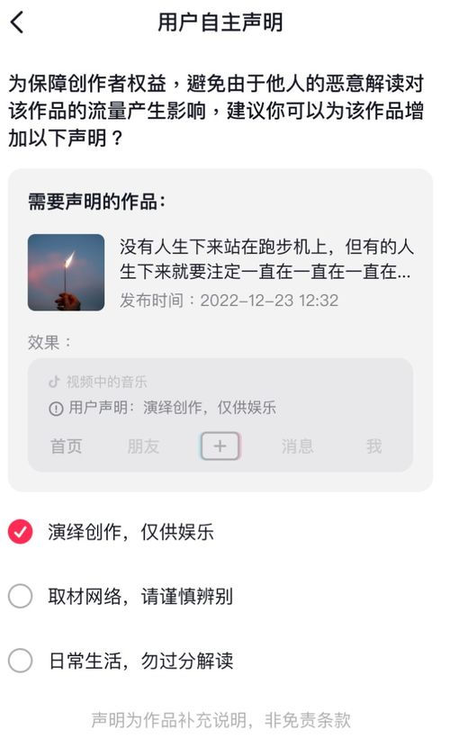 澳门视角，抖音副总裁直面视频摆拍乱象的深度解读