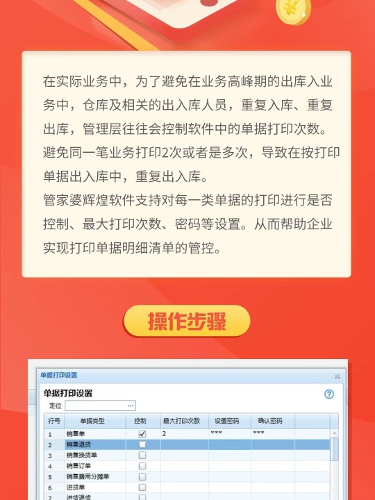 惊爆！管家婆必开一肖一码，揭秘未来成功蓝图的终极密码，Kindle54.23背后的惊天玄机！