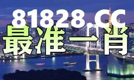 2025年一肖一码一中一特，揭秘Essential77.165背后的惊天科技，震撼你的游戏世界！