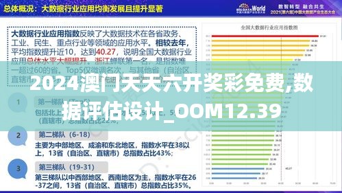 惊！2025澳门正版图库恢复内幕曝光，SHD43.278暗藏的爆款趋势竟是这个！