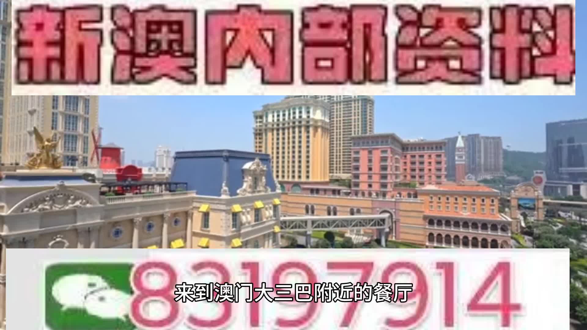 2025年2月14日 第17页