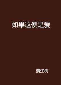 从来如此，便对么？深度解读地方现象背后的真相