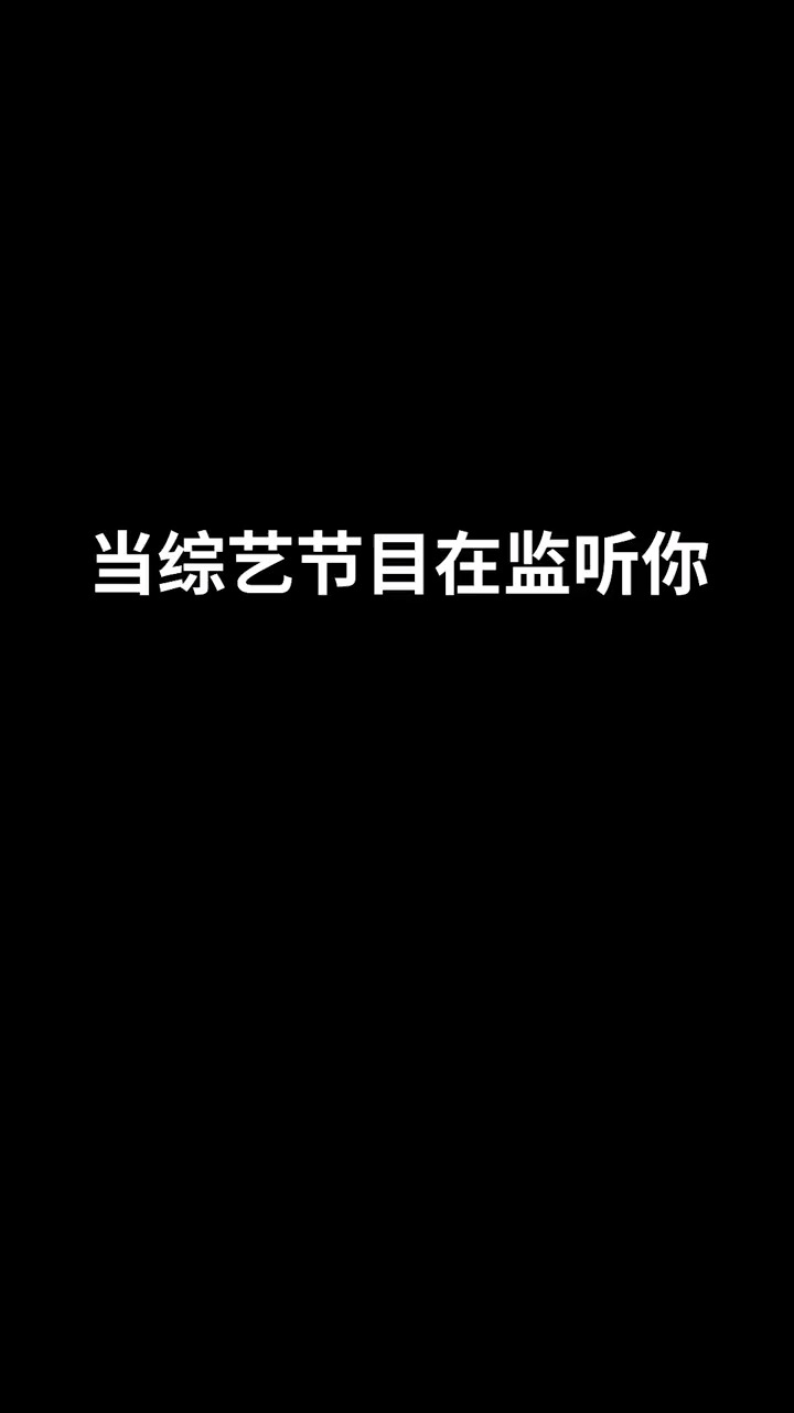 揭秘音量飙升背后的真相，是你的错觉吗？娱乐时代视频音量的深度解析！内含法规解读与数据支撑。