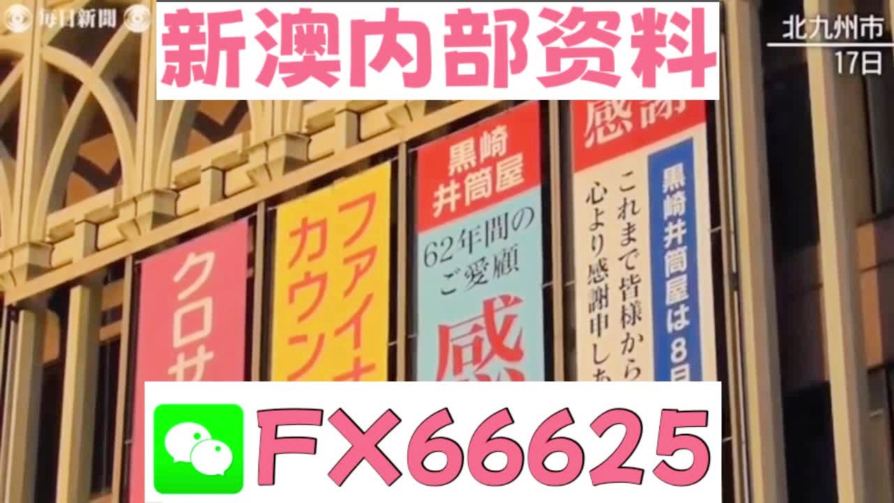 「震撼揭秘！2025新澳精准资料大全，市场巨变前香港企业如何突围？ 开发版46.354隐藏了什么？」